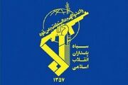 رادار شبکه پدافند هوایی ضدموشکی اسرائیل در «الرویس امارات» منهدم شد