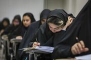 ثبت‌نام کنکور ۱۴۰۵ آغاز شد