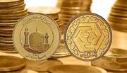 آخرین و بروزترین قیمت سکه و قیمت طلا امروز دوشنبه ۲۸ اردیبهشت ۱۴۰۵ + جدول