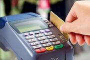 آخرین جزئیات اختلال در بانک ملی، تجارت، صادرات و توسعه صادرات | زمان قطعی واریز وجوه پذیرندگان در پی اختلال بانکی اعلام شد + جزییات تسویه با حساب پشتیبان