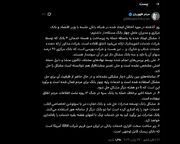 آخرین وضعیت اختلال بانک‌های ملی، صادرات، تجارت و توسعه صادرات / جزئیات رفع اختلال بانکی خدمات کارتی؛ افزایش سقف تراکنش‌ها