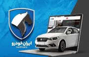 زمان تحویل خودروهای ایران خودرو در فروش فوری اعلام شد + آخرین قیمت محصولات ایران خودرو