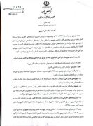 مصوبه ساماندهی نیرو‌های شرکتی از سوی هیئت وزیران ابلاغ شد + سند