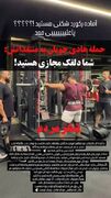 پیام هادی چوپان به تخریب گران: شما دلقک مجازی هستید | اگر مردید افتخارات من را کسب کنید