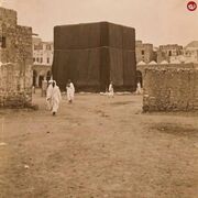 عکس| قدیمی‌ترین عکس ثبت شده از کعبه؛ سال ۱۲۵۹ خورشیدی