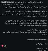 عکس| پیام اینستاگرامی جواد نکونام برای تراکتوری‌ها