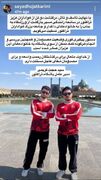 فوت هوادار تراکتور و استوری تلخ مدیرعامل؛ واکنش باشگاه به حادثه فوت دو جوان هوادار تراکتور + عکس