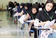 تراز کنکور چیست؟/ نحوه محاسبه تراز کنکور ۱۴۰۵ را بدانید