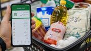 کالابرگ شهریورماه کی واریز میشه؟ آخرین خبر کالابرگ و زمان شارژ شهریور ۱۴۰۵