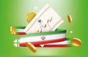 واریز سهام عدالت شهریور ۱۴۰۵ به کجا رسید؟ / ارزش سهام عدالت امروز پنجشنبه ۱۲ شهریور ۱۴۰۵