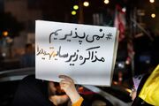مذاکره با وجود خیانت آمریکا توجیه دارد؟