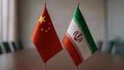 ضرورت بازتنظیم پیوند راهبردی با چین