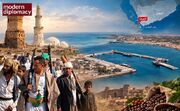 اهمیت «المخا»» در نظم جدید دریای سرخ