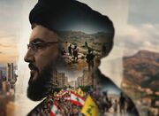 شهید نصرالله، احیاگر جایگاه لبنان در منطقه
