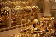 قیمت طلای ۱۸ عیار ۱۶ مهر ۱۴۰۵