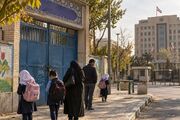 آخرین وضعیت تعطیلی مدارس شنبه ۱۸ مهر