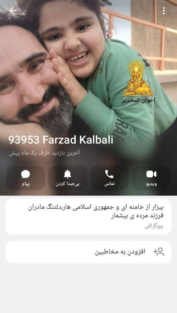 بازگشت اساتید جنجالی به دانشگاه تهران؛ وزارت علوم در مسیر کدام سیاست؟