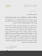 واکنش قابل تقدیر سردبیر تسنیم به تفاسیر عجیب از پیام رهبری: اگر کسی با اطلاع از نظر رهبری مسیر دیگری را پیش برده قطعاً خطا کرده است