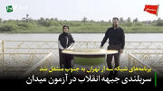 سربلندی جبهه انقلاب در آزمون میدان/ برنامه‌های شبکه سه از تهران به جنوب منتقل شد