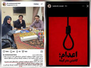 پاداش نادره رضایی برای حمایت از اغتشاشگران ۱۴۰۴/ معاون معزول وزارت ارشاد، این بار در معاونت توسعه روستایی پزشکیان مشغول به کار شد!