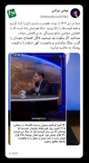 از هم‌دستی با دولت برای بالابردن قیمت‌ها تا اعتراض به گرانی/ ماموریت الهی انتقام را با قیمت پوشک به حاشیه نبرید!
