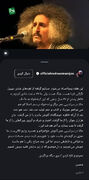 حداقل از محسن نامجو می‌خواستید که توهین‌هایش به رهبر شهید را پنهان کند!