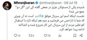 مشاور سابق عراقچی، علی‌عسگری و محرابیان: مکتب عقلانیت انقلابی به وجود اژه‌ای افتخار می‌کند!