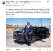گاف نتانیاهو خبرساز شد