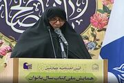 نقش کتاب، تحقیق و پژوهش در تحقق تمدن نوین اسلامی