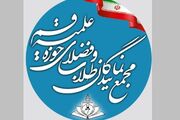 نشست تبیینی مجمع نمایندگان طلاب با موضوع تحولات اخیر منطقه برگزار شد