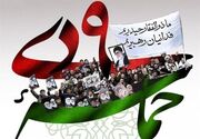 تاریخ انقلاب اسلامی در ۹ دی ماه جاودانه شد