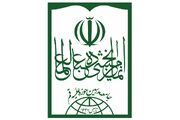 ایران اسلامی همچنان با قدرت، پرچمدار مبارزه با استکبار است/ پیروزی نهایی در پی نصرت الهی کسب خواهد شد