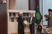 نرم‌افزار ۳ زبانه دانشنامه علوی در حرم مطهر حضرت امیرالمومنین رونمایی شد