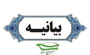 مقاومت تنها راه مظلومان/ محکومیت جنایات رژیم صهیونیستی در غزه و درخواست عدالت جهانی