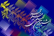 ساز و کار آرای مردمی چهل و سومین جشنواره فیلم فجر چگونه خواهد بود؟