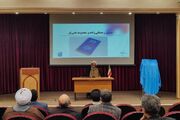 نگارش کتاب، پشتوانه حفظ دانش است