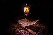 آثار قرائت مناجات وداع ماه رمضان