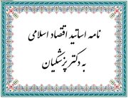 ریشه مشکلات در «سیاست‌های ارزی نادرست» و «رانت‌جویی ذی‌نفعان» است