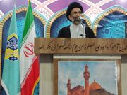 اعتراض و اغتشاش دو موضوع متفاوت از یکدیگر است