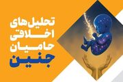 باورهای غلط رایج در خصوص تأثیر سن بر باروری از عوامل سقط جنین