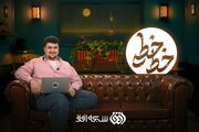 عزل مدیرشبکه افق بخاطر برنامه «خط‌خطی» + فیلم برنامه