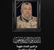 شهادت فرمانده گردان‌های قسام رسماً تایید شد