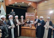 منظومه فکری آیت‌الله مکارم شیرازی رونمایی شد