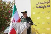 معراج شهدای شیراز کلنگ زنی شد