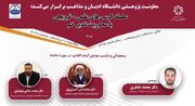 کرسی علمی ترویجی «سنجیدگی و تناسب موضع آیات الغدیر در سوره مائده» برگزار می‌شود