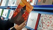 کتاب «اُم علاء» روایت زندگی ام‌الشهدا «فخرالسادات طباطبایی»