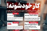 موزه کودکان میناب در این کاخ متولد می‌شود