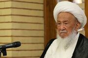 شورای عالی حوزه‌های علمیه رحلت آیت الله فیاض را تسلیت گفت