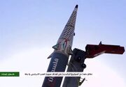 قبض نجومی روی میز وزارت دارائی اسرائیل بابت چند ساعت جنگ با ایران