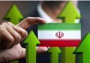 سازوکار اصلاح بودجه ۱۴۰۵ و برنامه هفتم چیست؟
